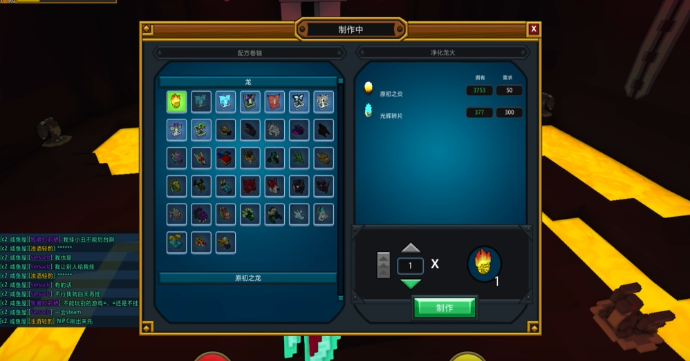 宝藏世界最好得到的龙蛋