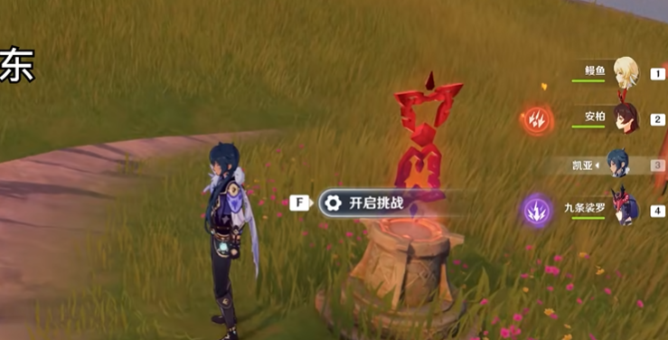 原神风神瞳有什么用