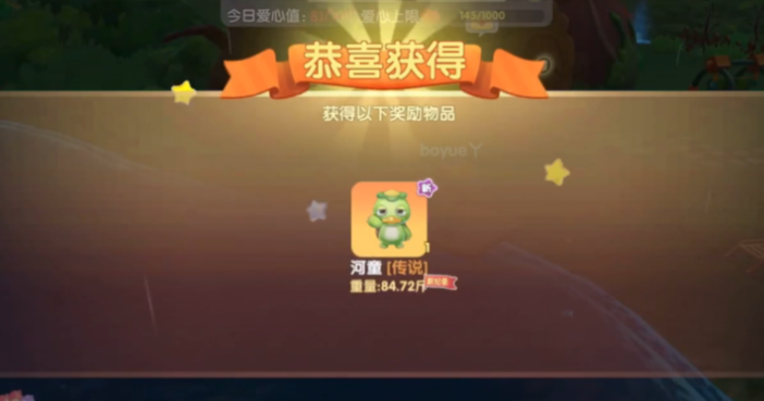 摩尔庄园的河童怎么钓