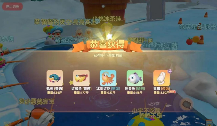 摩尔庄园怎么钓泥鳅和雪懒