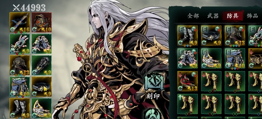 影之刃2左殇觉醒技能啥样