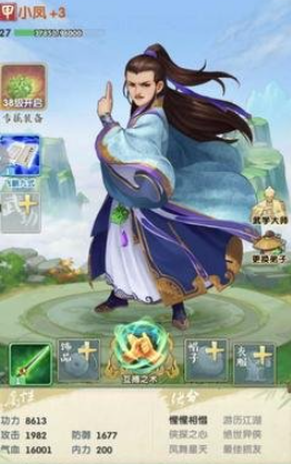 大掌门2陆小凤最佳阵容怎么搭配