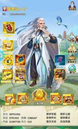 大掌门2吴老头阵容怎么搭配