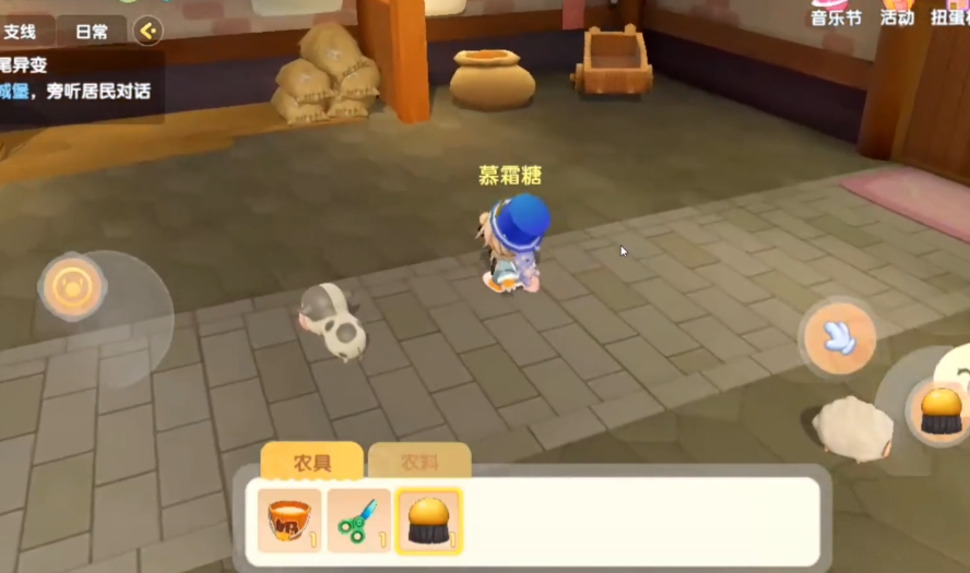 摩尔庄园怎么养鸡鸭牛