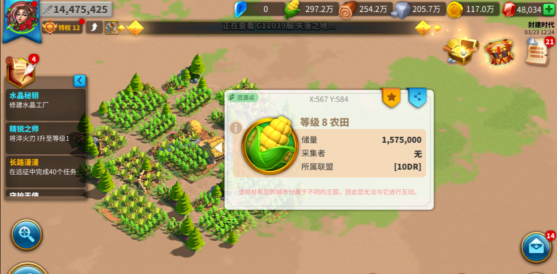 万国觉醒驻地怎么选