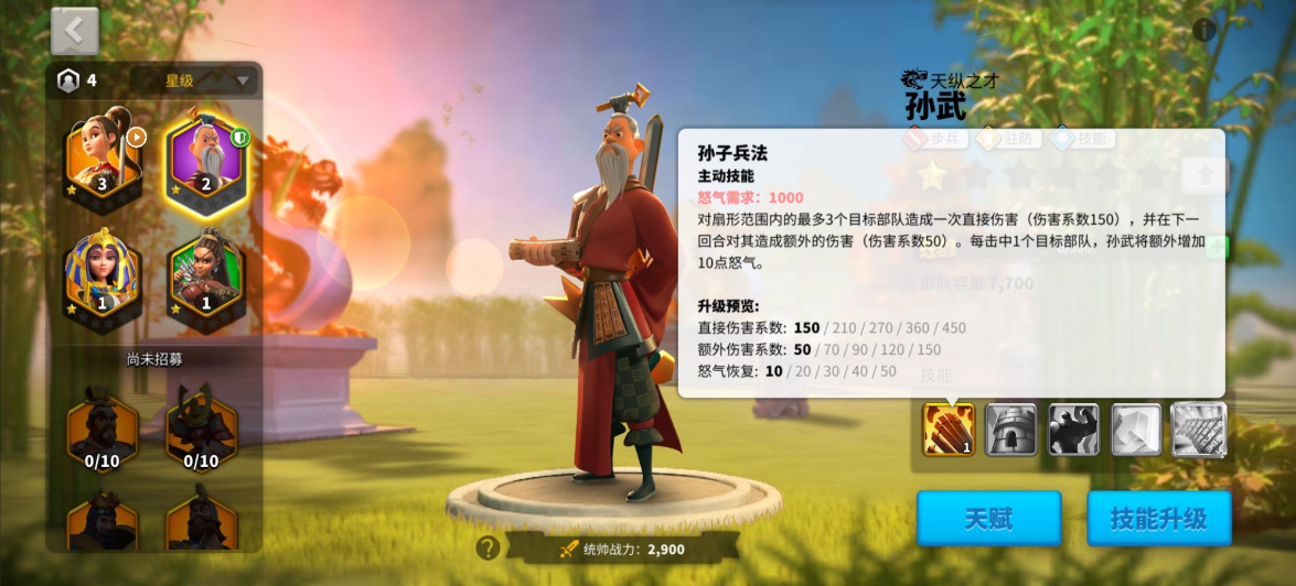 万国觉醒野怪怎么拉