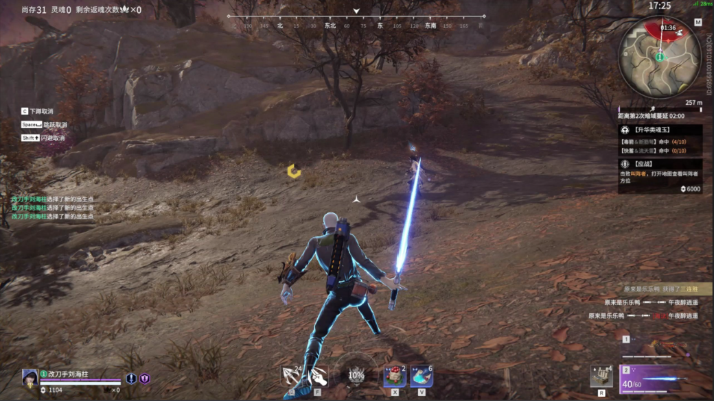 永劫无间的基本操作有哪些