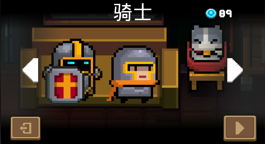 元气骑士刺客和骑士哪个厉害