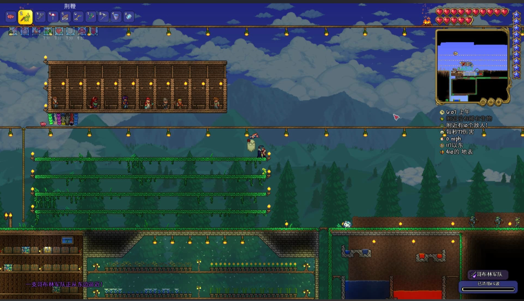 泰拉瑞亚工匠作坊怎么合成