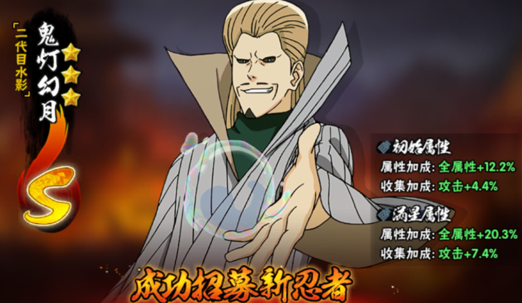 火影忍者乱斗怎么打