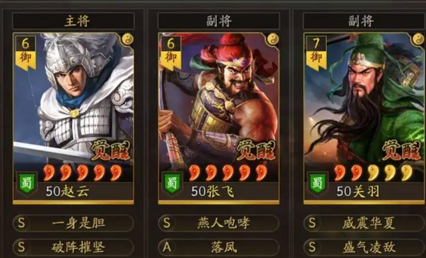 三国志战略版怎么克制藤甲