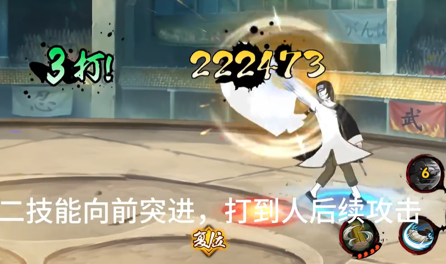 火影忍者中秋宁次怎么连招