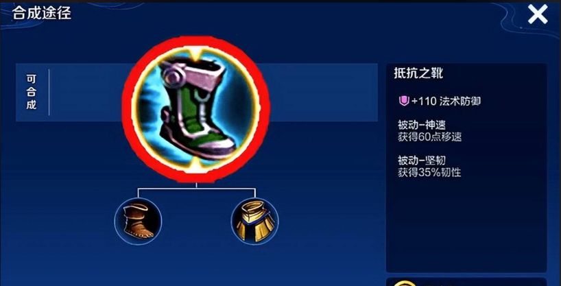 王者荣耀钟无艳最强出装出什么