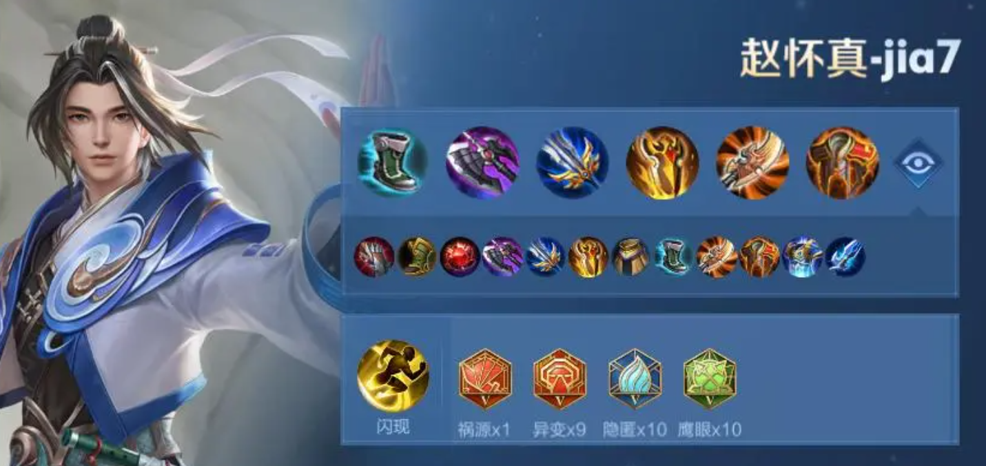 王者荣耀刘备秒坦克出装怎么搭配