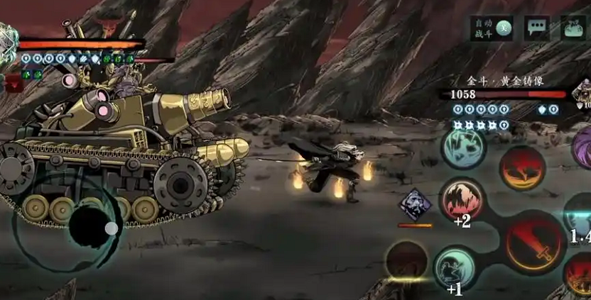 影之刃三如何快速刷经验