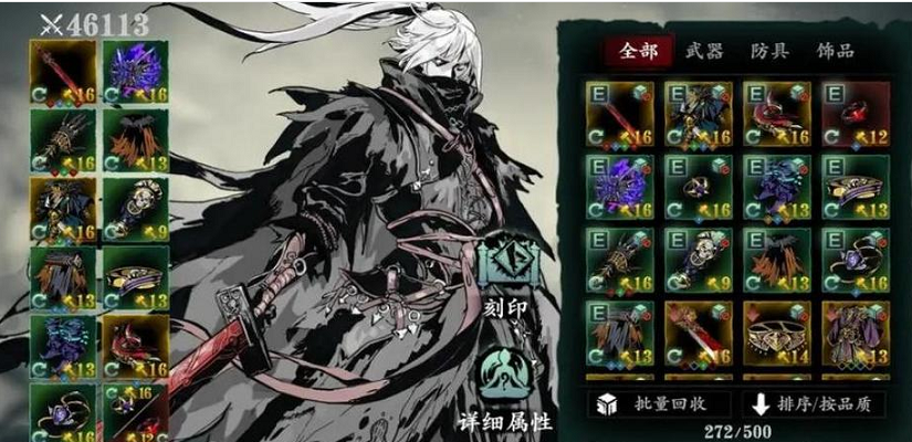 影之刃3真龙套如何获得