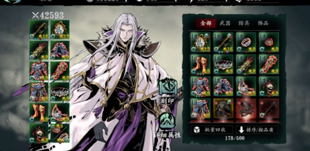 影之刃3轻羽无尽十层怎么过