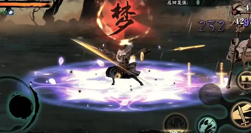 影之刃3杀意有什么用