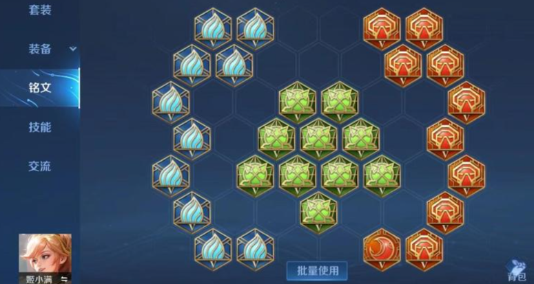 王者荣耀姬小满打野怎么出装