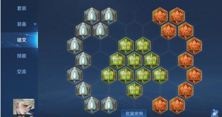 王者荣耀肉装海诺怎么出装