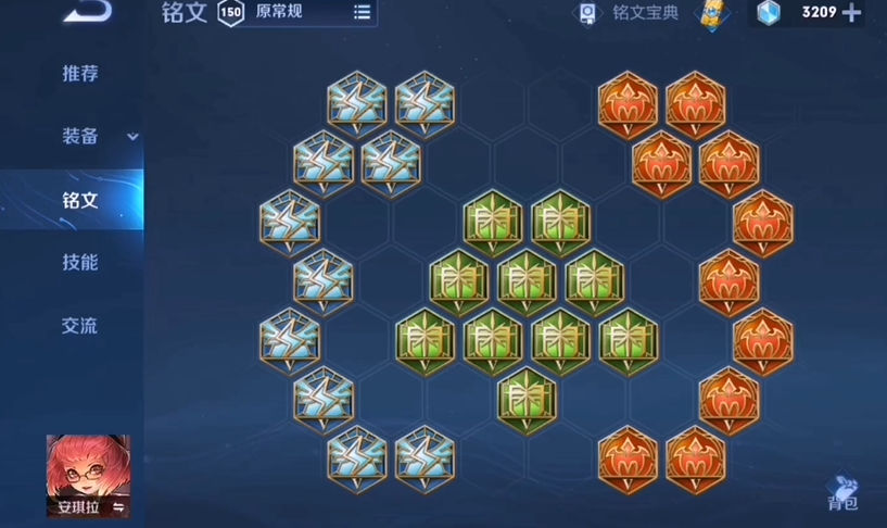 王者荣耀安琪拉怎么出装