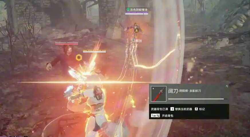 永劫无间夺魂怎么触发终结技