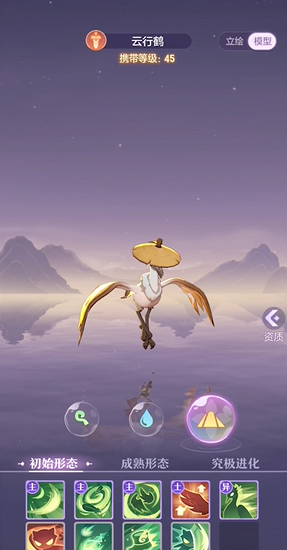 长安幻想玄鹤选哪个