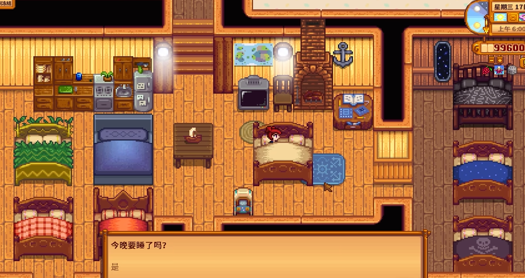 星露谷物语床哪里买