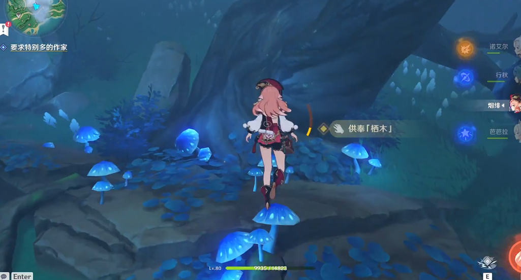 原神鹤观栖树如何完成