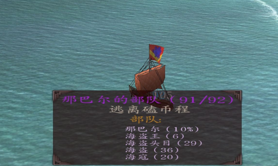 骑马与砍杀光明与黑暗主线任务那巴尔在哪