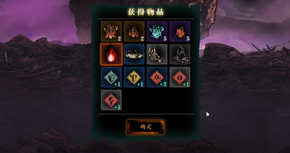 影之刃3罪恶裂缝在哪里