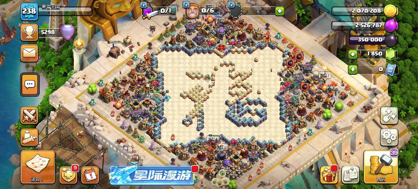 部落冲突少爷建议升级吗