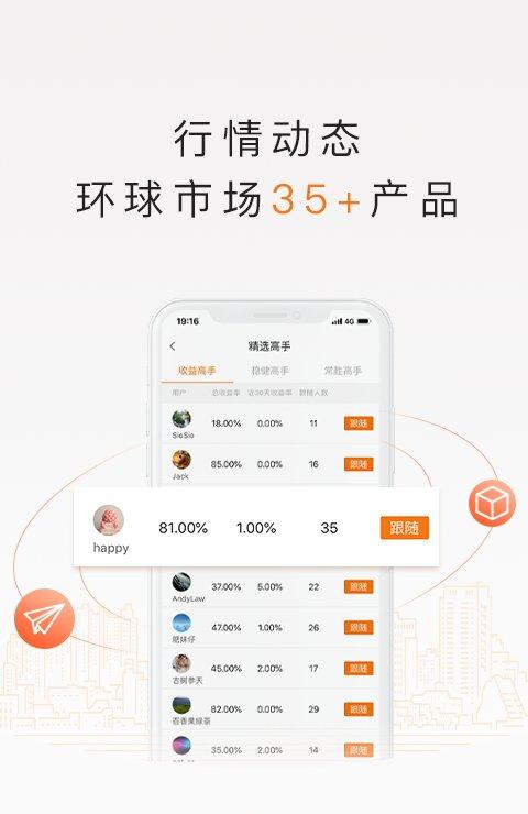 金桔汇截图1