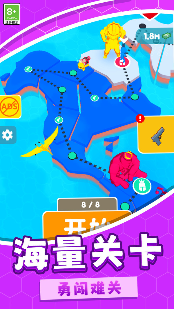 弹弹射击截图3