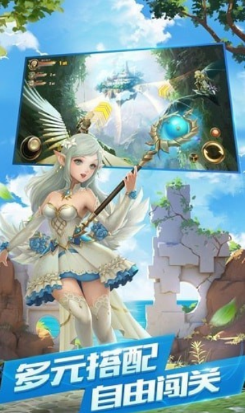 破晓之王截图2