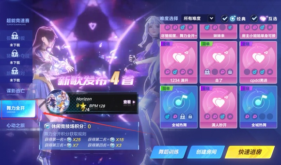 qq飞车单人训练在哪里练