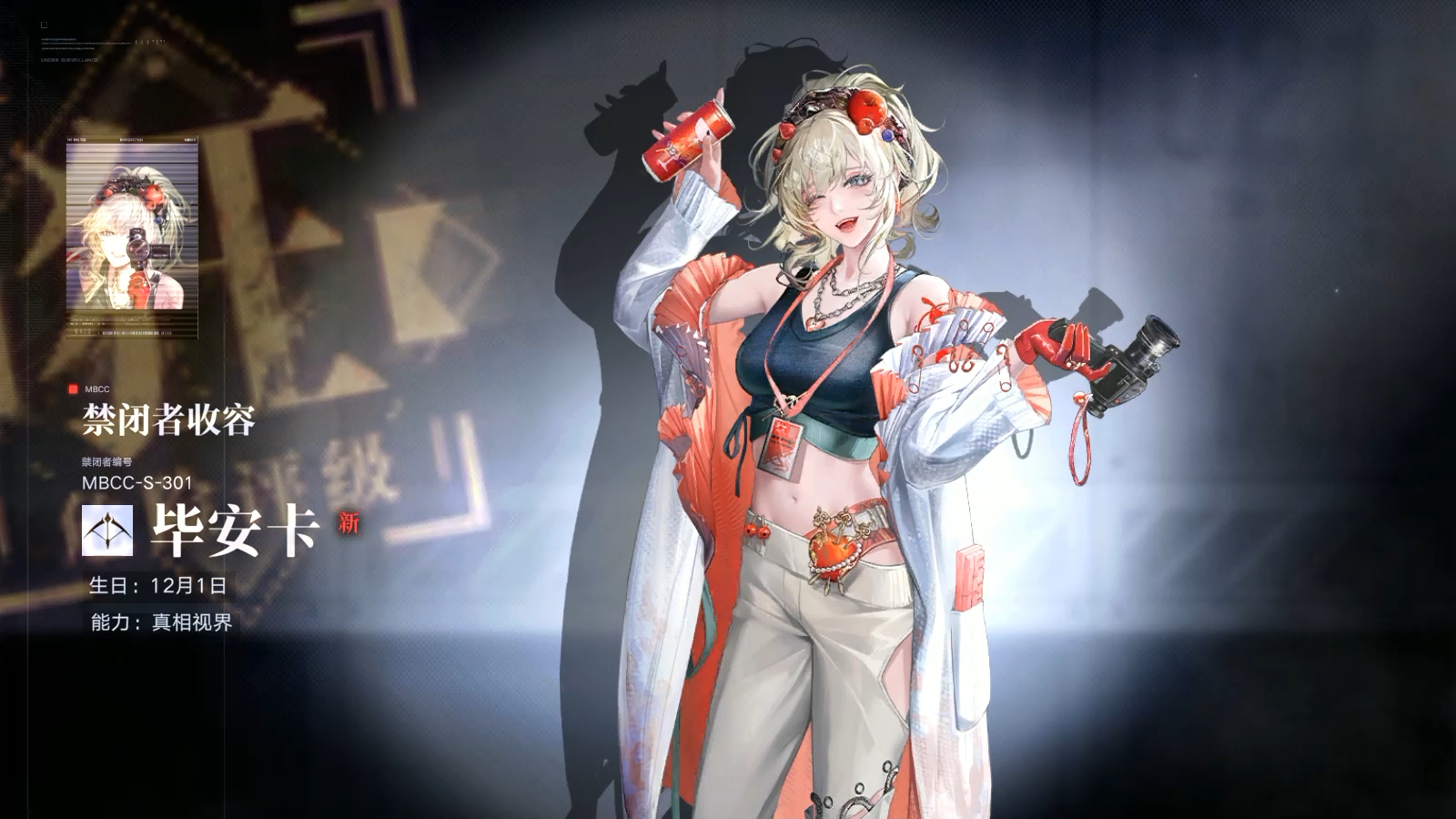 无期迷途德莫莉值得养吗