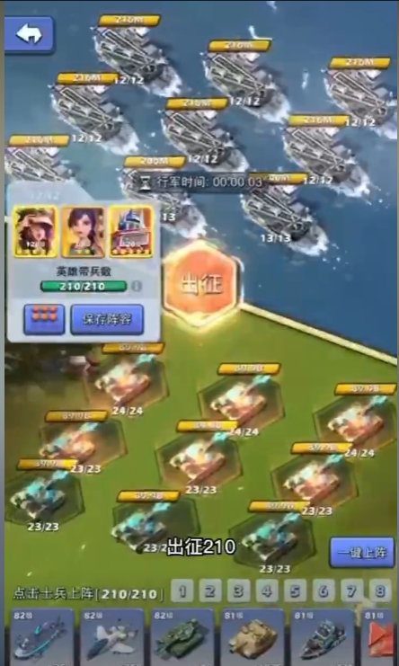 口袋奇兵出征士兵怎么增加