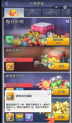 口袋奇兵喀秋莎专属技能怎么获得