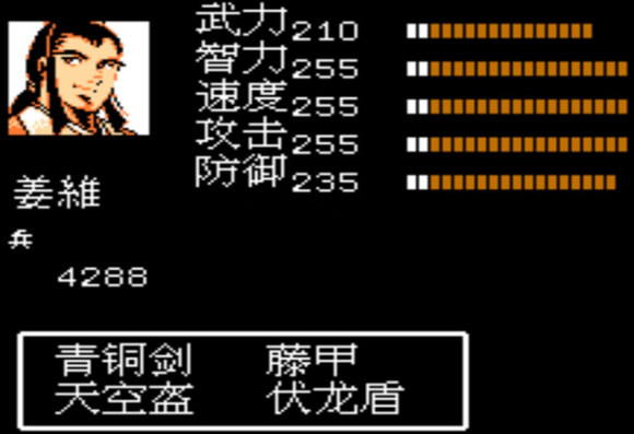 吞食天地2五人阵容怎么搭配
