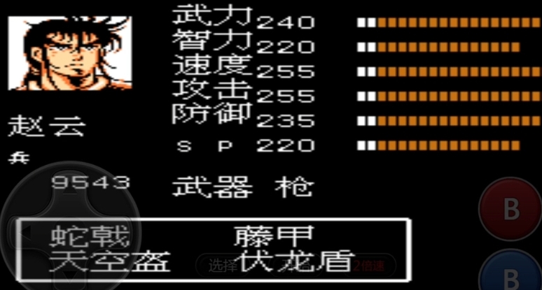 吞食天地2如何刷最强武器