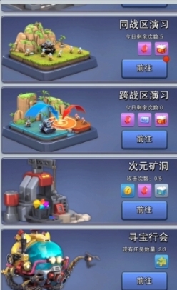 口袋奇兵怎么快速提升战力