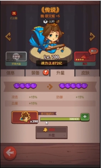 咸鱼之王哪个人物克吕布
