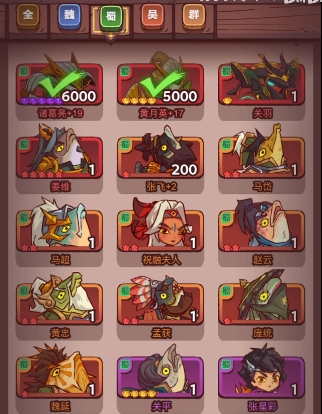咸鱼之王怎么升星将士