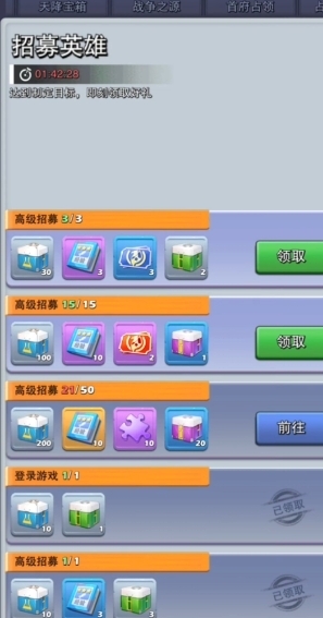 口袋奇兵白嫖玩家怎么搭配