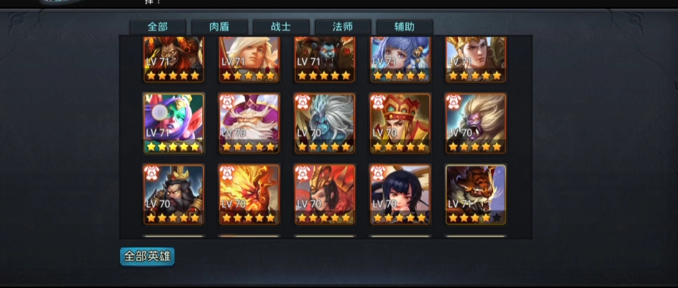 乱斗西游2怎么变强