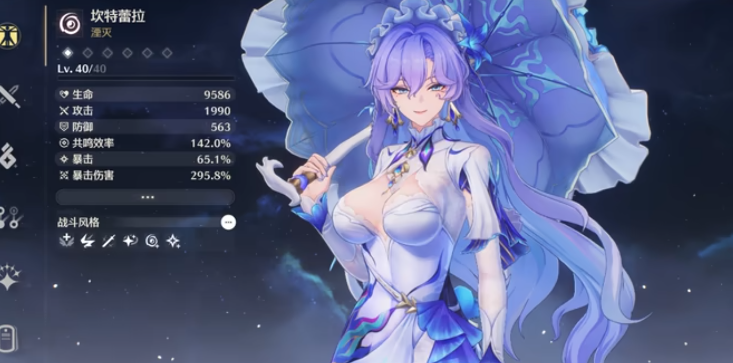 鸣潮钓鱼渔船哪个好