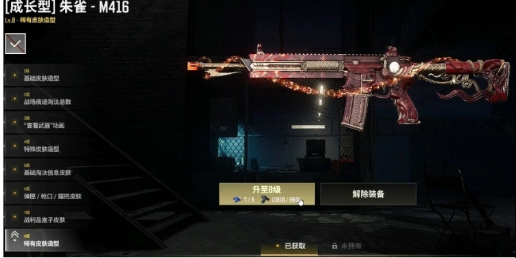 绝地求生为什么都用m416