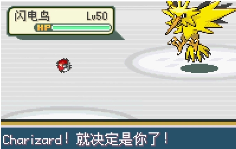 口袋妖怪火红怎么抓闪电鸟