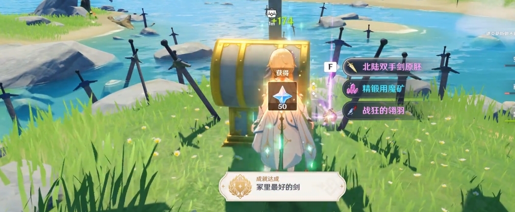 原神双手武器原胚怎么得